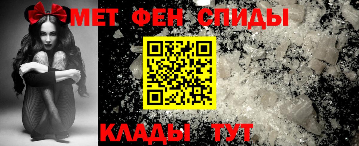 Кулебаки  АМФ VHQ  Amphetamine  Amphetamine  Вход с VPN 