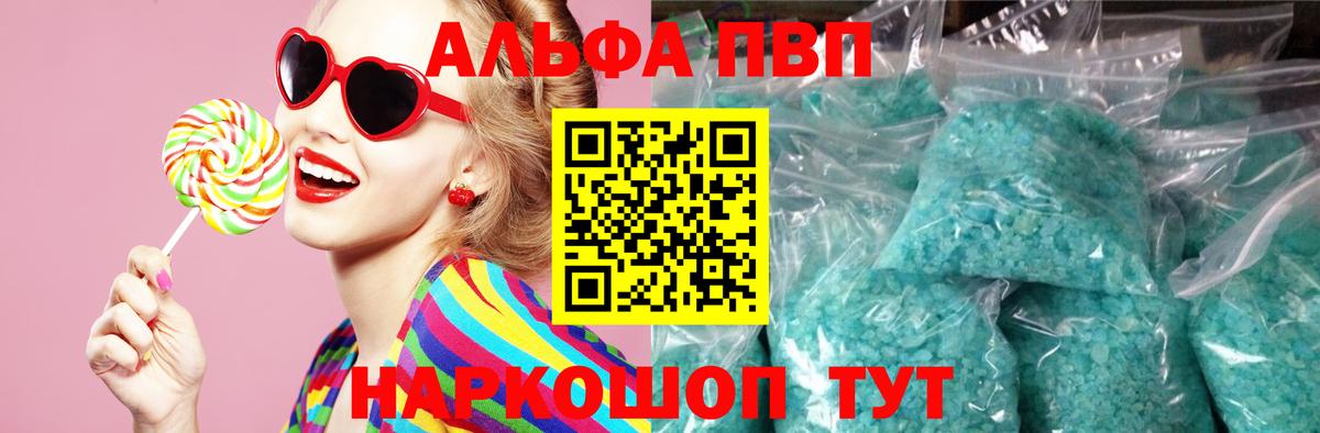 A-PVP СК КРИС Кулебаки