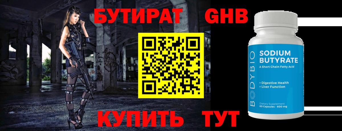 Мефедрон  Марихуана  Меф   Вход с VPN  ТГК  Бошки Шишки  Кетамин  Кулебаки  Cocaine  ГАШ 