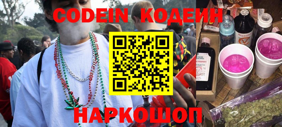 Героин Кулебаки