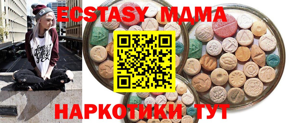 Кулебаки  ЭКСТАЗИ круглые  Вход с VPN  ЭКСТАЗИ бентли 