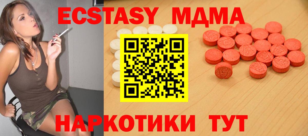 ЭКСТАЗИ VHQ Кулебаки