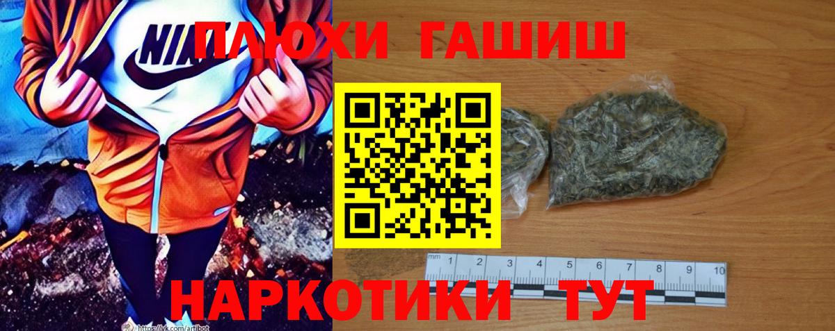 ГАШ гарик  Вход с VPN  Кулебаки 