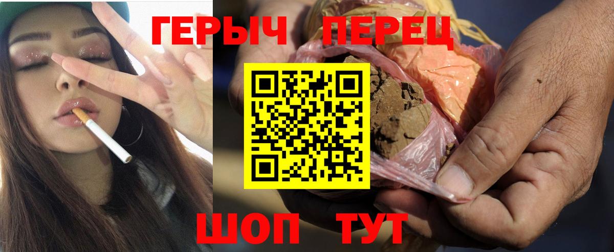 Героин афганец  Вход с VPN  Кулебаки 