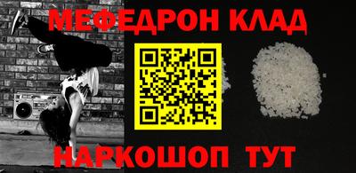 бошки Ипатово