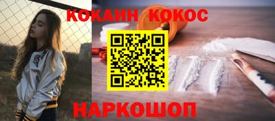 бошки Ипатово