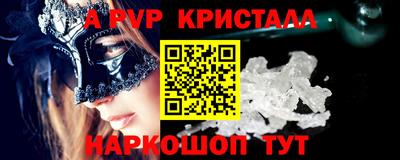 каннабис Ирбит