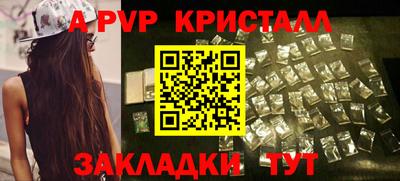 первитин Изобильный