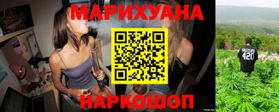 каннабис Ирбит