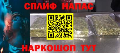 бошки Ипатово