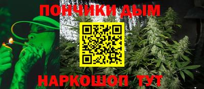 бошки Ипатово