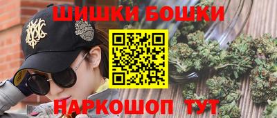 каннабис Ирбит