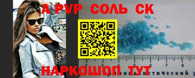 бошки Ипатово