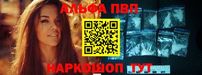 бошки Ипатово