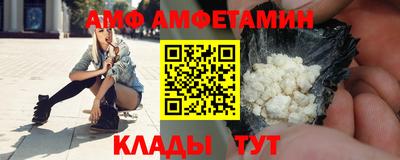 первитин Изобильный