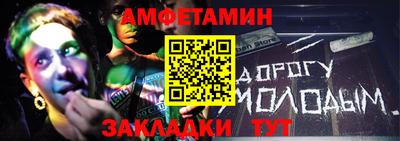 бошки Ипатово