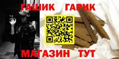 каннабис Ирбит