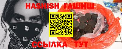 бошки Ипатово