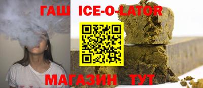 бошки Ипатово
