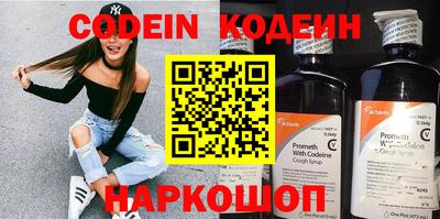 бошки Ипатово