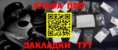 первитин Изобильный