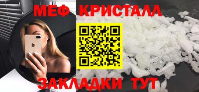 бошки Ипатово