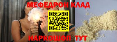 бошки Ипатово