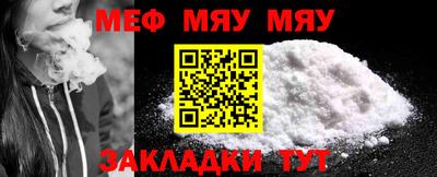 бошки Ипатово