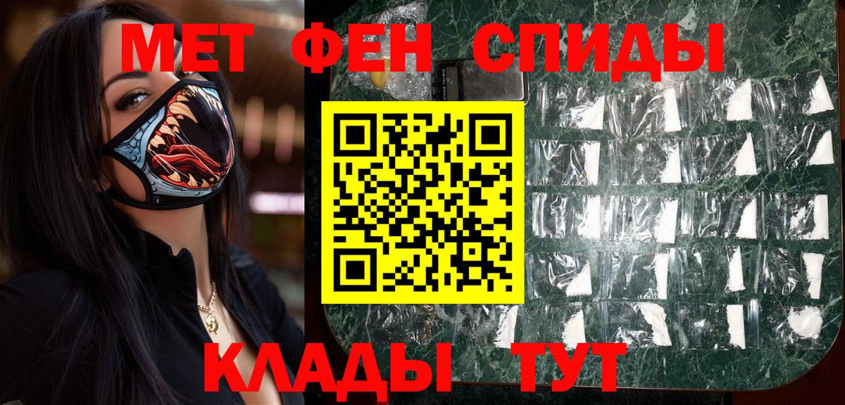 Кулебаки  Метамфетамин мет  Вход с VPN 