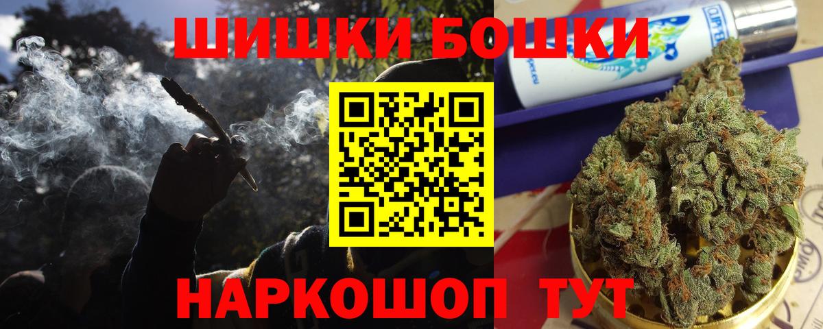 Канабис марихуана Кулебаки