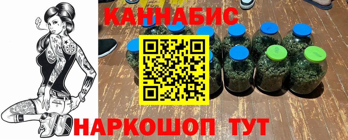 Конопля ГИДРОПОН  Каннабис Bruce Banner  Каннабис сатива  Кулебаки  Каннабис VHQ  Вход с VPN 